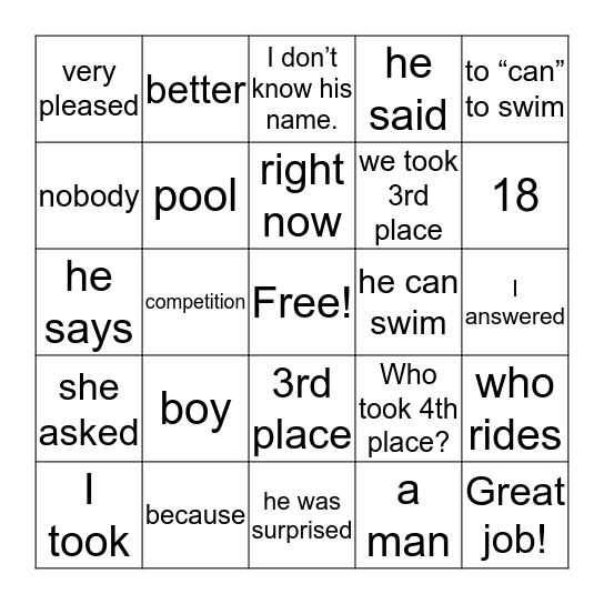 Третье место в стиле баттерфляй Bingo Card