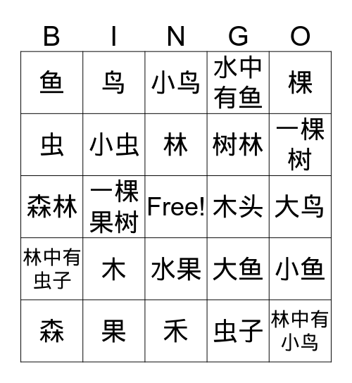 unit3 Bingo Card
