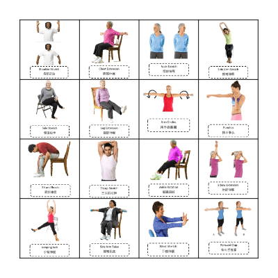 Exercise Bingo 运动宾果  Bingo Card