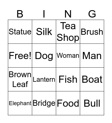 Nanxun Ancient Town Bingo Card