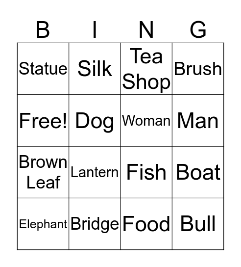 Nanxun Ancient Town Bingo Card