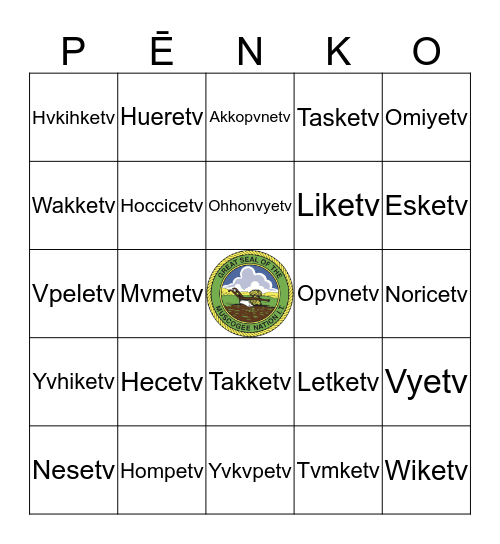 Infinitive Verbs Bingo Card