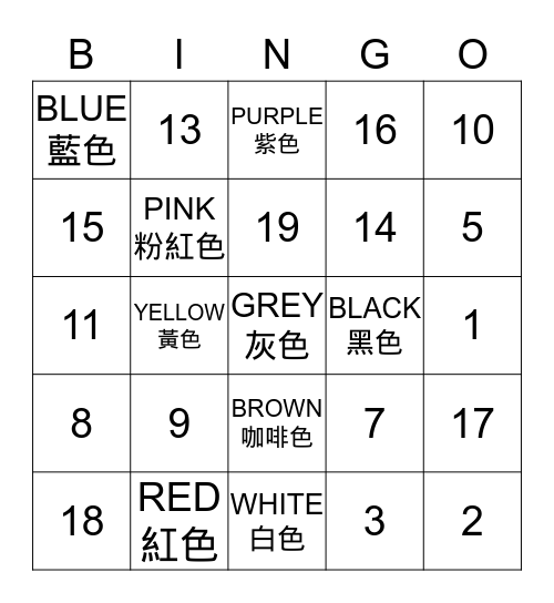 Color & Numbers Bingo Card