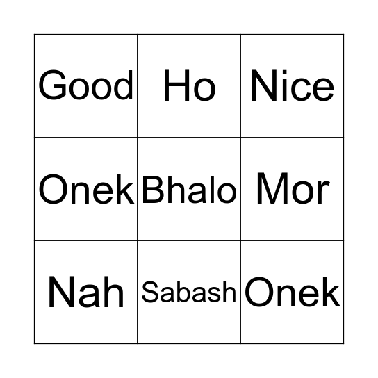 Tahsin's one word replies Bingo Card