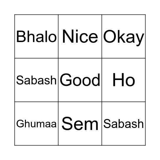 Tahsin's one-word replies Bingo Card