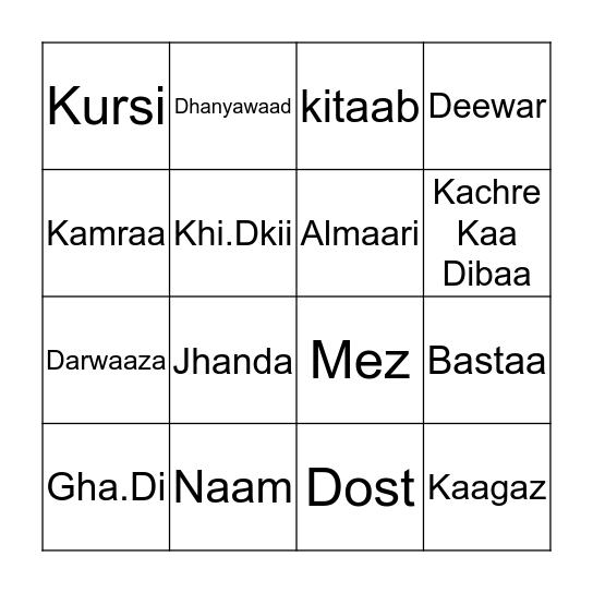 First 2 weeks Vocabulary Bingo Card