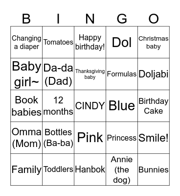 Cindy’s 1st Birthday! Bingo Card