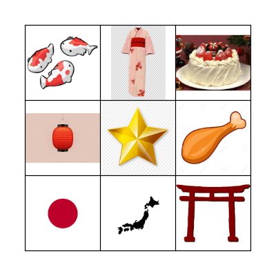 Japanese Christmas Bingo Card