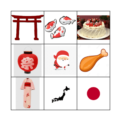 Japanese Christmas Bingo Card