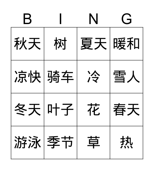 G8-Lesson40-Seasons Bingo Card