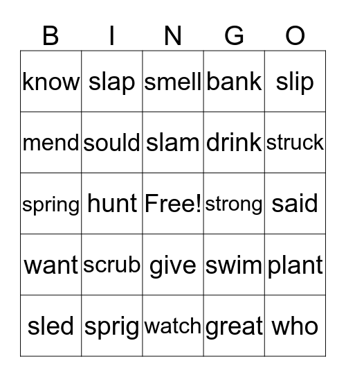 1st & 2nd Grade  Bingo Card