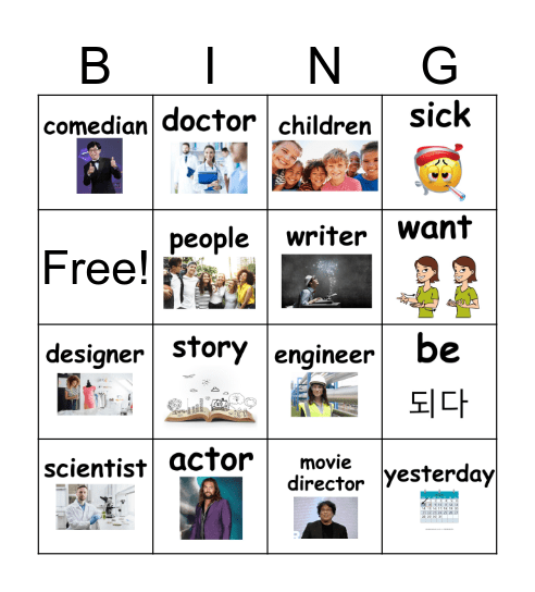 G.5 Ch. 11 Bingo Card