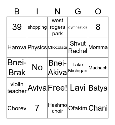 Elisheva's BDay!! Bingo Card