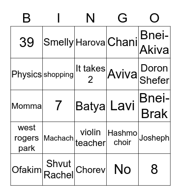 Elisheva's BDay!! Bingo Card