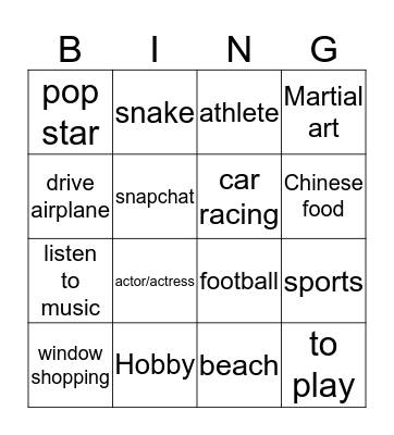 中文一兴趣和爱好 Bingo Card