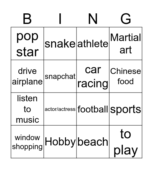 中文一兴趣和爱好 Bingo Card