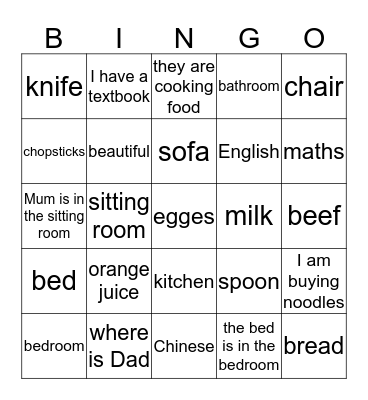 PSC2 1-4 Bingo Card