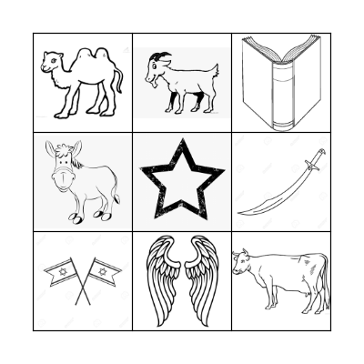 בינגו וישלח Bingo Card