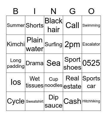 Ming quiz Bingo Card