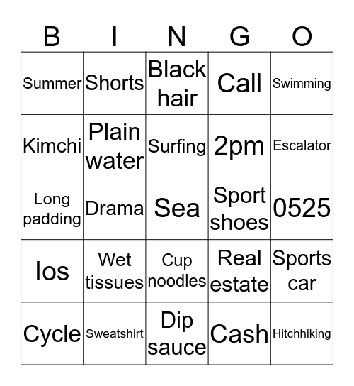 Ming quiz Bingo Card