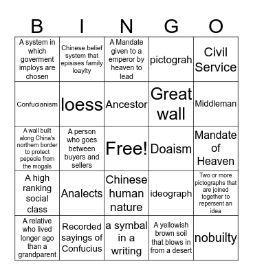 Ancient Bingo Card