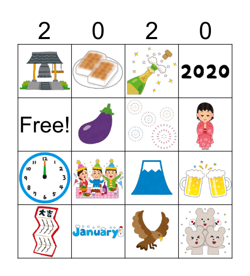 Happy New Year! Bingo Card