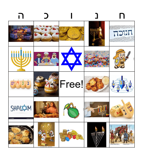 CHANUKAH Bingo Card