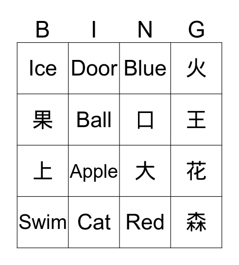 Bingo Card