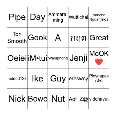 ** YEC PARTY 2020 !! Bingo Card