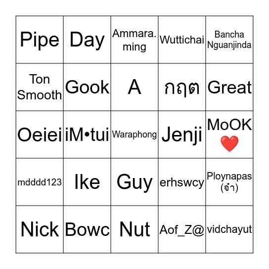 ** YEC PARTY 2020 !! Bingo Card