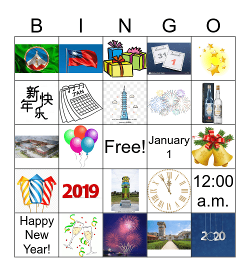 New Years Bingo! Bingo Card