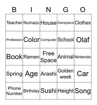 Bingo! Bingo Card