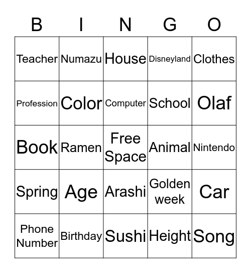 Bingo! Bingo Card