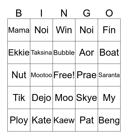 HAPPY NEW YEAR Bingo Card