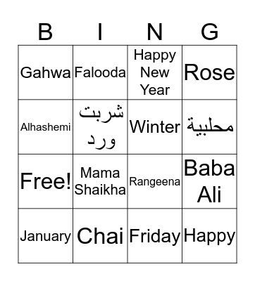 Baba Ali Family Bingo Card