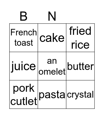 unit 10 Bingo Card