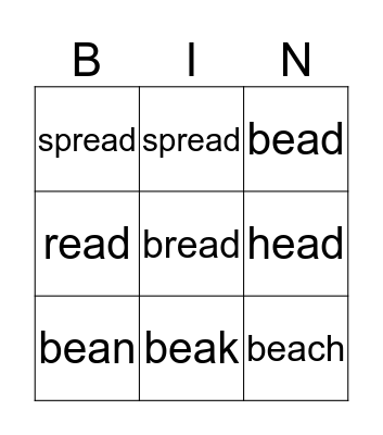 Vowel Team Bingo Card