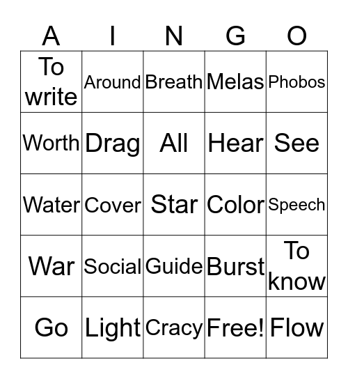 Green and Latin roots Bingo Card
