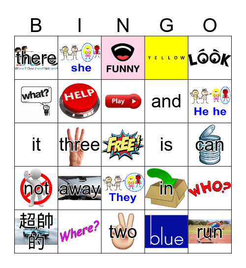 Sight Words Bingo Card