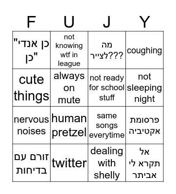 Fujy Bingo Card