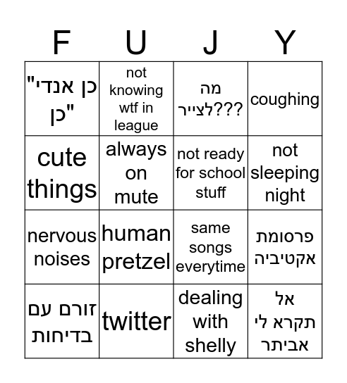 Fujy Bingo Card