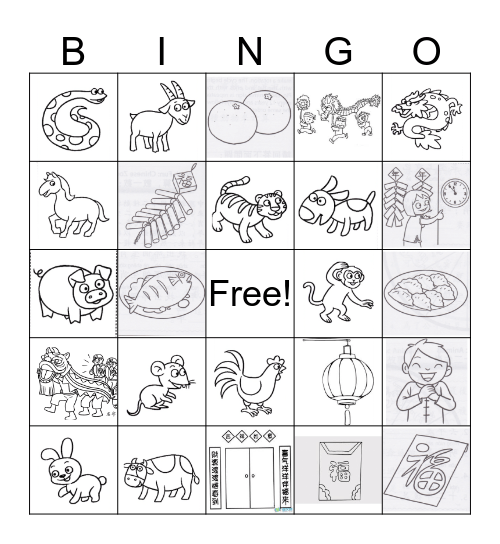 春節 Bingo Card