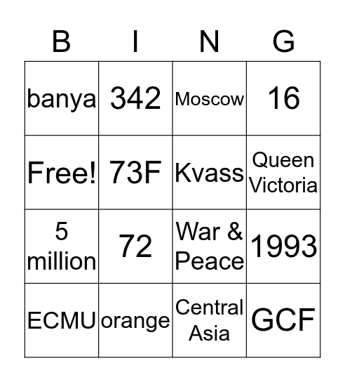 Lotto: Russian Bingo Card