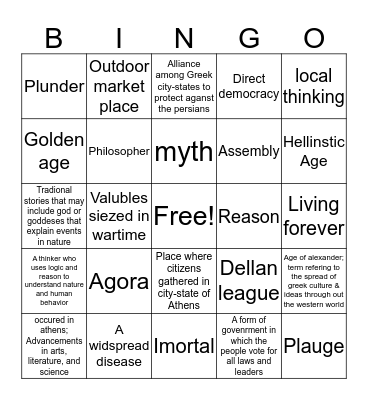 Greece Vocab Bingo Card