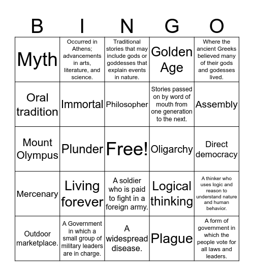 Greece Bingo Card