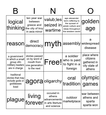 greese bingo  Bingo Card