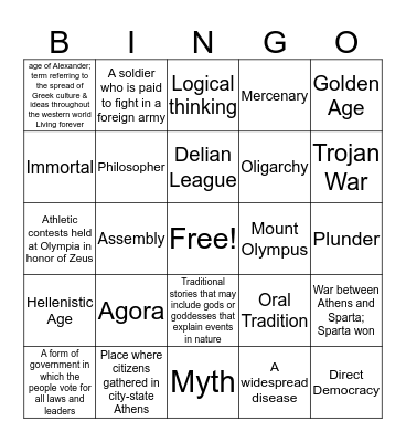 FREE DOOKIE FREE DOOKIE FREE DOOKIE  Bingo Card