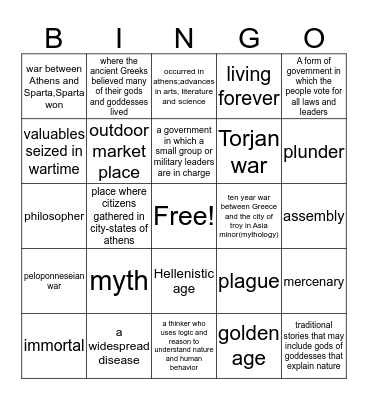 Greece Vocab Bingo Card