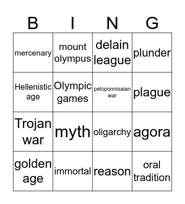 GREECE VOCAB Bingo Card