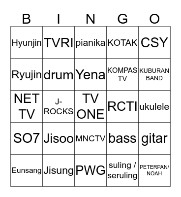 بِسْمِ اللَّهِ الرَّحْمَنِ الرَّحِيم Bingo Card